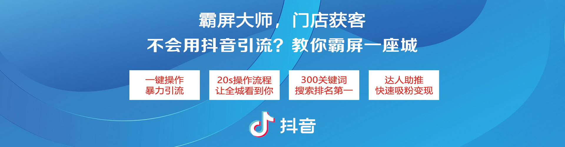 绵竹百度推广代理